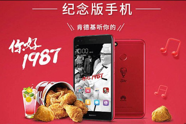 KFC تطرح هاتفا ذكيا بـ 150 دولار