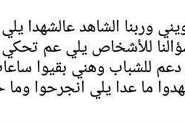 بالصور - “خيانات” في صفوف المسلحين والمفاوضات “تلتين المراجل”