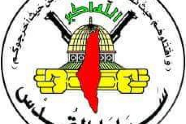 "سرايا القدس" الجناح العسكري لحركة الجهاد الإسلامي تعلن "النفير العام" في قطاع غزة