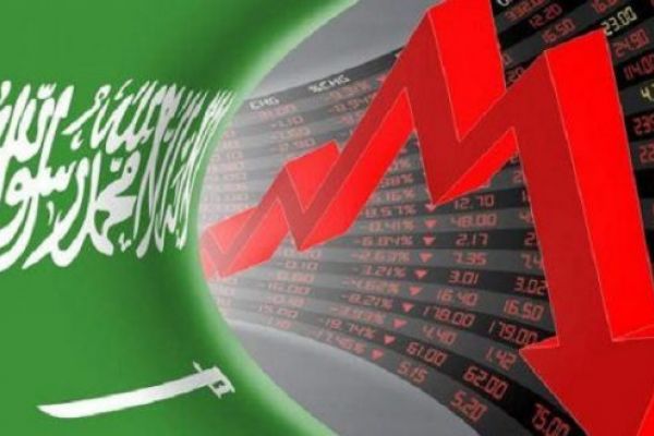 تراجع مؤشر البورصة السعودية  
