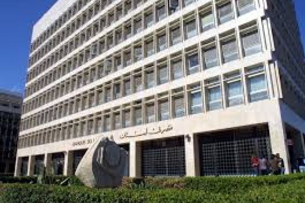 الى حاكم المصرف المركزي اللبناني: حذار تجربة “مادوف”