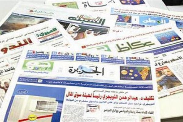 الصحف السعودية تميل كيفما مال ترامب - محمد باقر ياسين