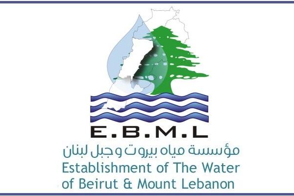 مياه بيروت وجبل لبنان سليمة وخالية من الجراثيم